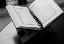 Mujtahidah Nusrat Beygum Amin and Makhzan al-Irfan: An Introduction to a Seminal Work of Female Qurʾanic Exegesis Part 1